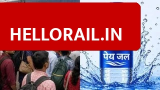 Samastipur Division Update: Multiple packaged drinking water brands allowed alongside Rail Neer