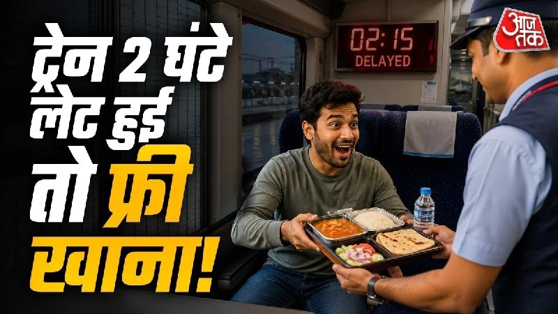 Indian Railways clarifies refund rules and meal provisions for delayed premium trains