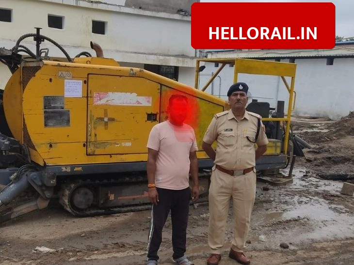 Rajnandgaon Railway Station: Signal cable damaged due to unauthorized digging, machine seized and driver arrested