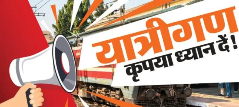 Heavy Rains Disrupt Train Services Across Rajasthan and Western Railway Sections