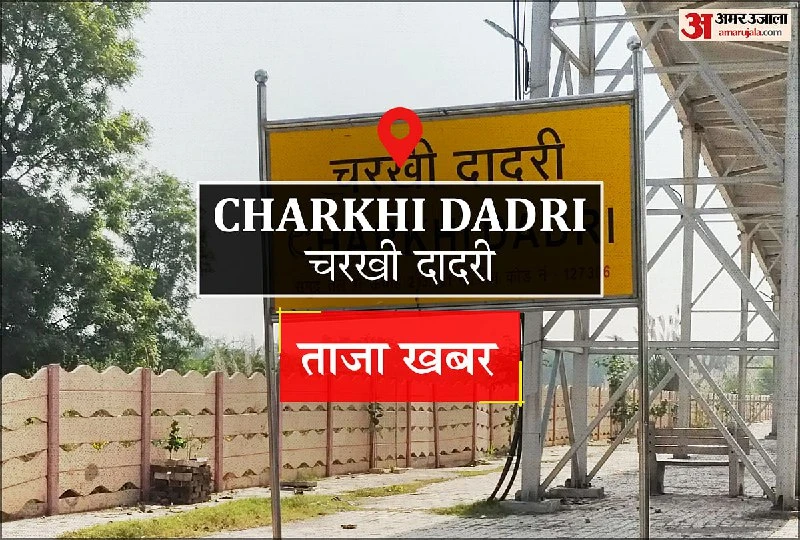 Charkhi Dadri railway crossing to remain closed for 12 hours on August 12 for track repairs