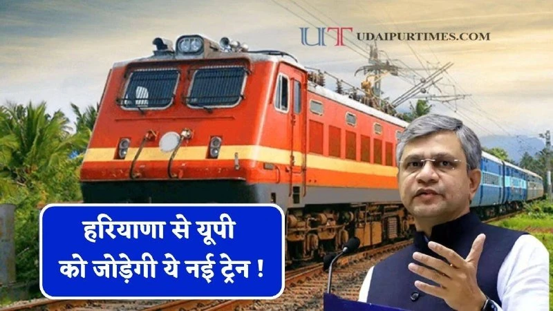 Government revives plans for the long awaited Meerut to Panipat railway line project