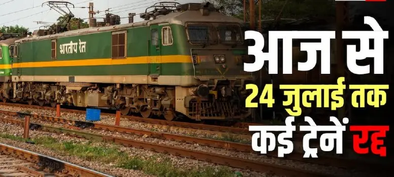 Central Railway extends train cancellations and diversions on Karjat Lonavala route until July 24