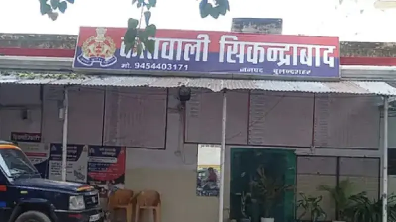 Railway Security Force Uncovers E-Ticket Black Market at Khurja Junction; Suspect Arrested with Tickets Worth Over ₹14,000.