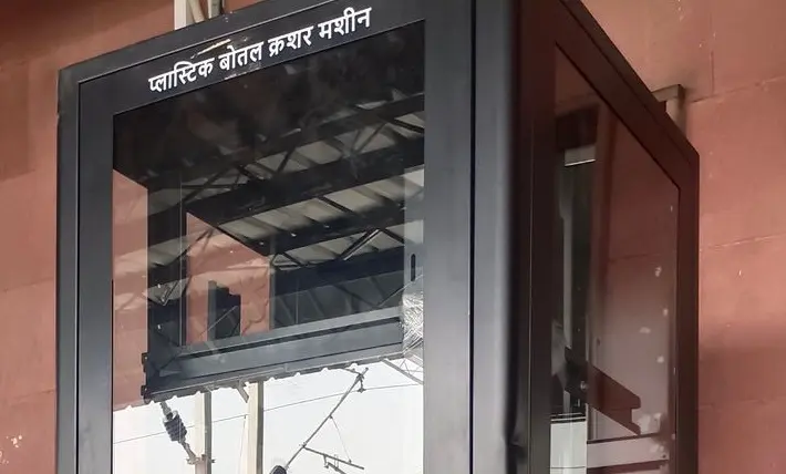 Bandikui Railway Junction installs plastic bottle crusher to promote cleanliness