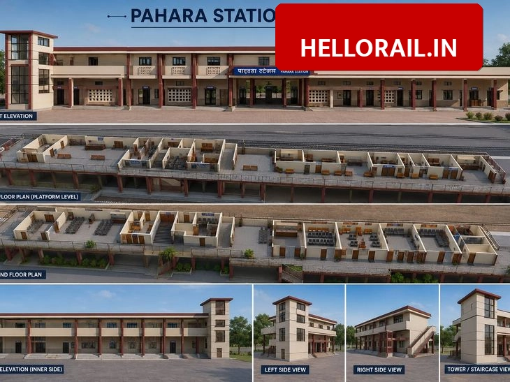 Pahada Railway Station: New building construction approved by Prayagraj Division