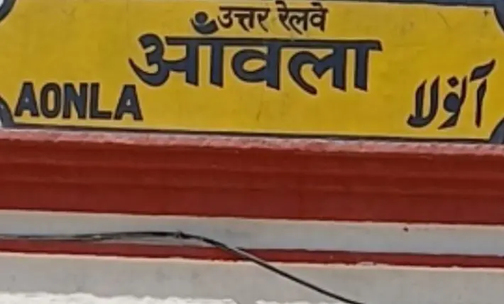 Aonla Railway Gate Closure Scheduled for July 23 Remains Unconfirmed