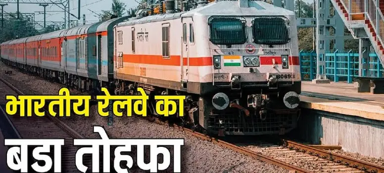 Indian Railways extends 20 summer special trains through August and September 2026