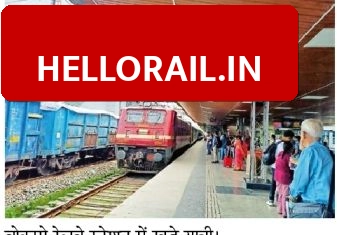 Bokaro Steel City Railway Station redevelopment: 95 percent work complete under Amrit Bharat Scheme