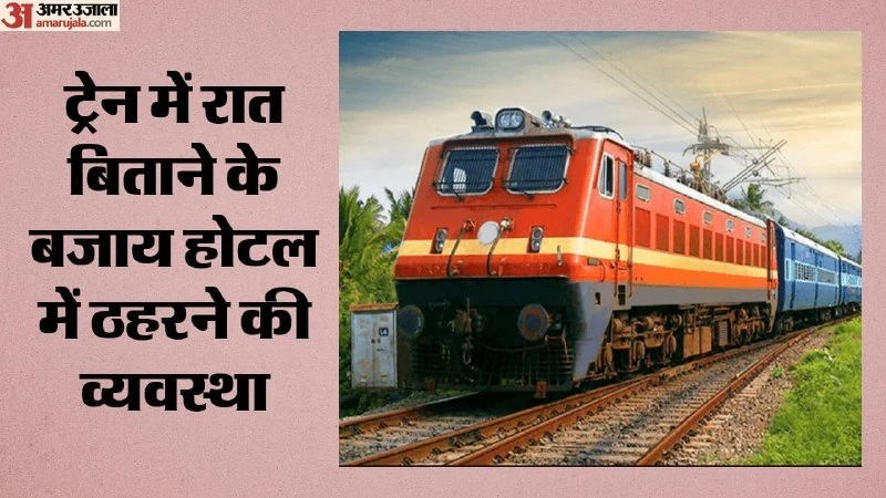 IRCTC Launches Sapta Jyotirlinga Mahayatra on Bharat Gaurav Deluxe Tourist Train