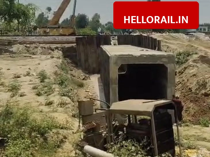 Railway Underpass: New underpass ready at Harinarayanpur crossing to ease local traffic