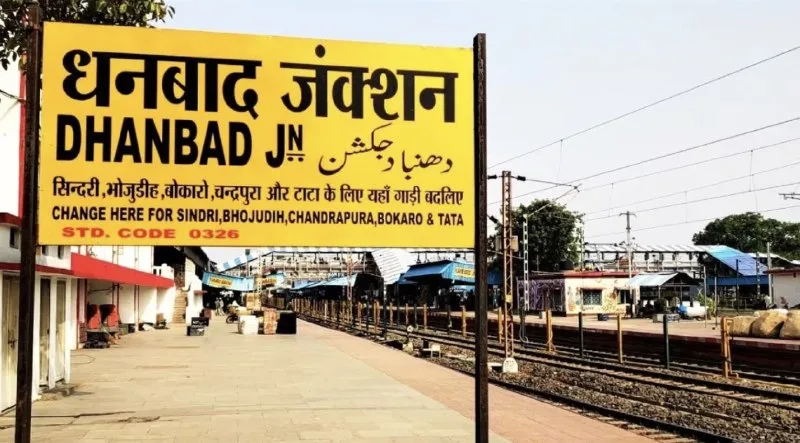 Dhanbad Railway Division Ranks 46th Nationwide with ₹452.81 Crore Passenger Revenue; Dedicated Trains Planned for Major Cities Soon.