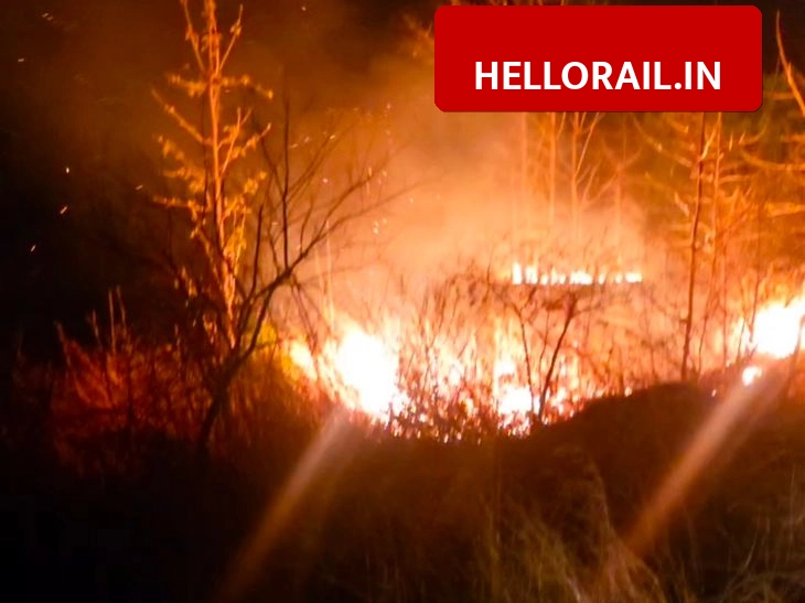 Pandhurna Railway Station: Fire incident near tracks led to train movement halt