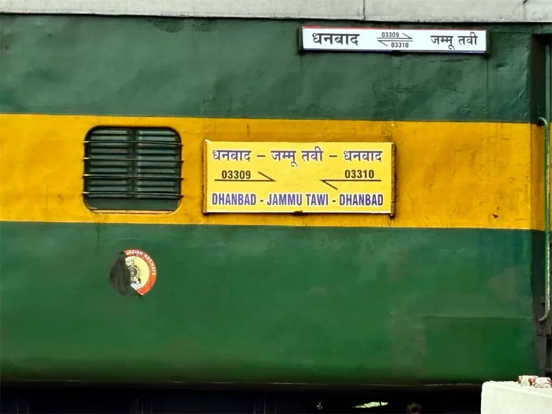 Dhanbad Jammu Tawi Special Train (03309/03310) Announced With Route, Stop And other Details.