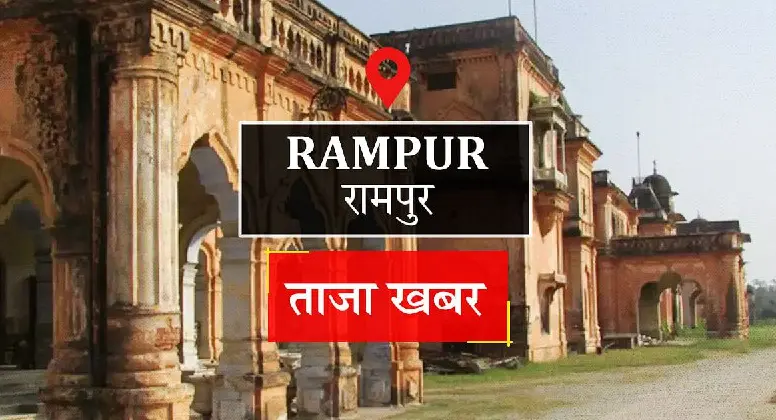 Rampur Railway Station gets new footover bridge with lifts and escalators
