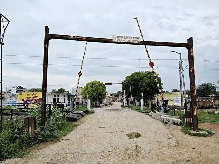 Jitiya railway crossing 13 on Kapasan Chittorgarh line to remain closed on August 16