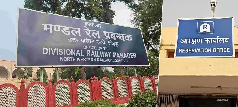 Jodhpur Division Introduces Token System to Streamline Tatkal Ticket Booking at Counters