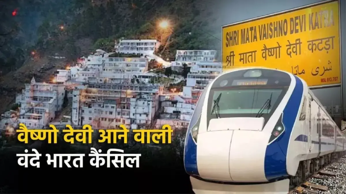 Flood Disrupts Jammu-Pathankot Rail Route, 38 Trains Including Vande Bharat Cancelled; Special Services Launched for Stranded Passengers