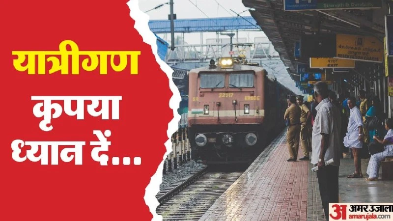 Indian Railways introduces experimental stoppage for Ujjaini Express at Kolaras station