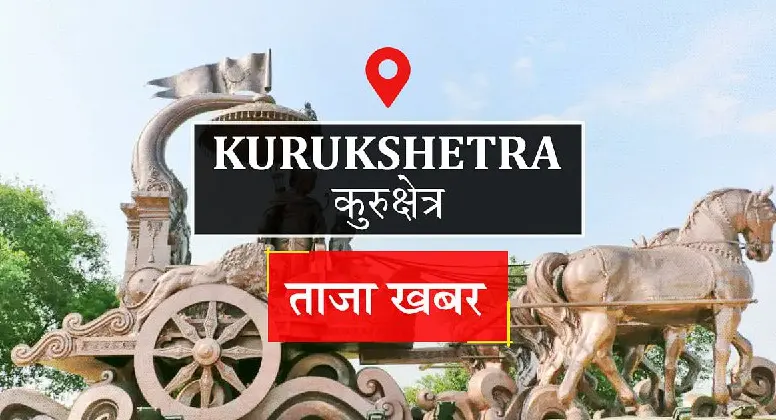 Kurukshetra Elevated Railway Station to feature 17 red stone domes ahead of inauguration