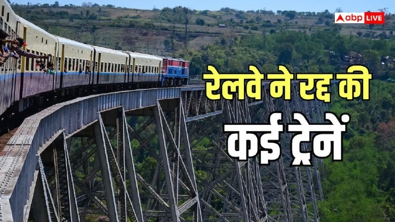 West Central Railway announces train cancellations and diversions for Bina station yard remodeling