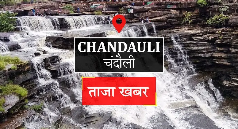 Chandauli PWD proposes new 270 crore overbridge to ease traffic near PDDUP Nagar station