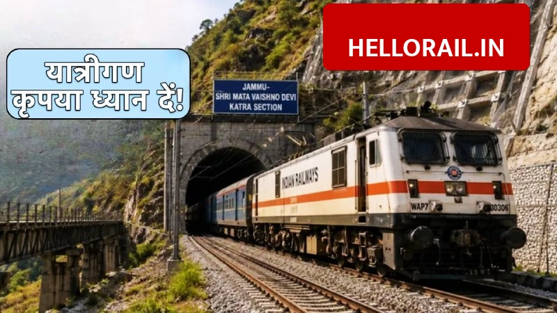 Jammu-Katra Rail Route: Indian Railways approves ₹238 crore for safety upgrades