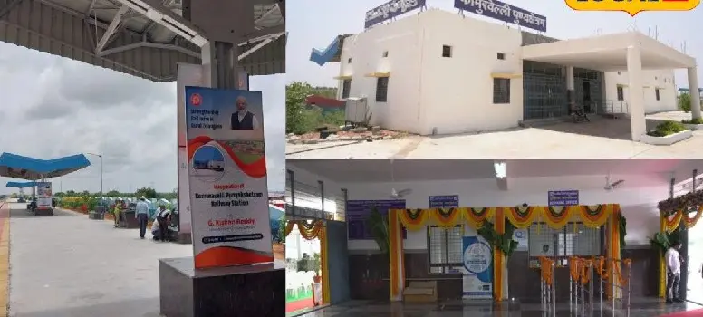 New Komuravelli Punyakshetram Railway Station Opens to Boost Pilgrimage Connectivity in Telangana