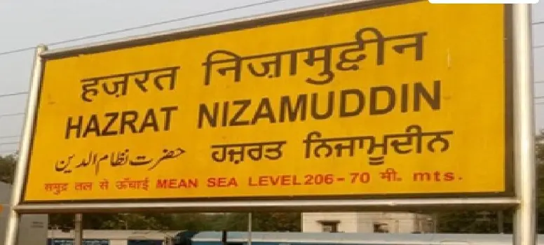 Hazrat Nizamuddin Railway Station to get new third entry gate to reduce traffic congestion
