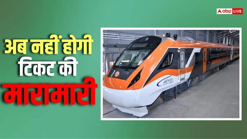Indian Railways announces third Vande Bharat Express between Jammu Tawi and Srinagar