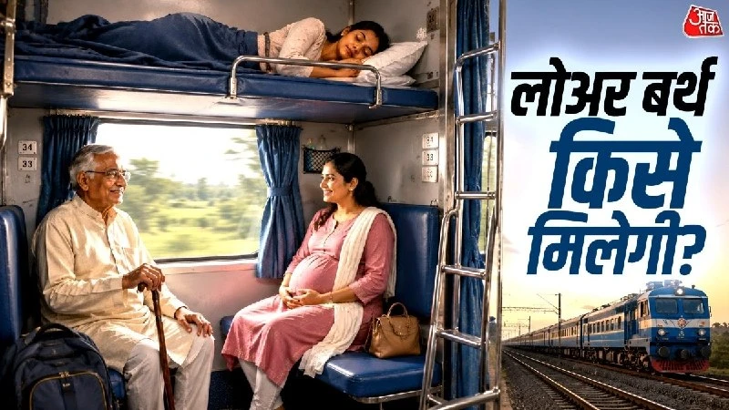 Indian Railways explains how lower berth priority works for passengers