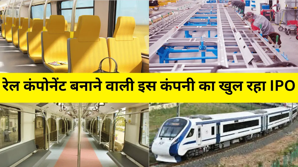 Airfloa Rail Technology’s IPO to Open on September 11, Aiming to Raise ₹91.10 Crores for Indian Railways Components